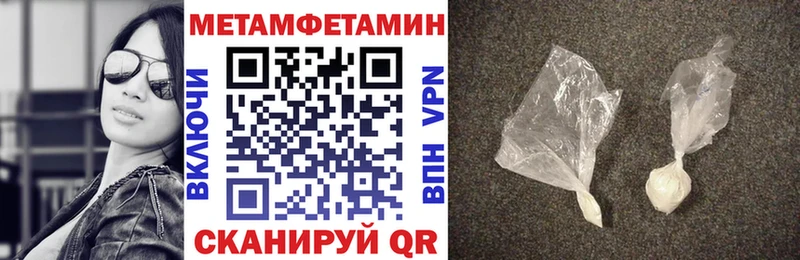 АМФЕТАМИН 98% Бирюсинск