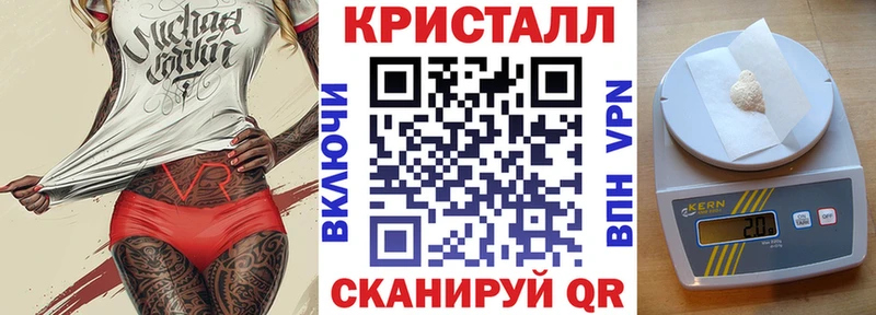 АМФ VHQ  Купить закладки  Бирюсинск 