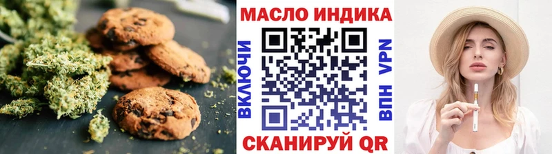 Canna-Cookies марихуана  Купить закладки  Бирюсинск 