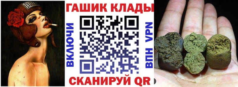 ГАШ hashish  Купить  Бирюсинск 