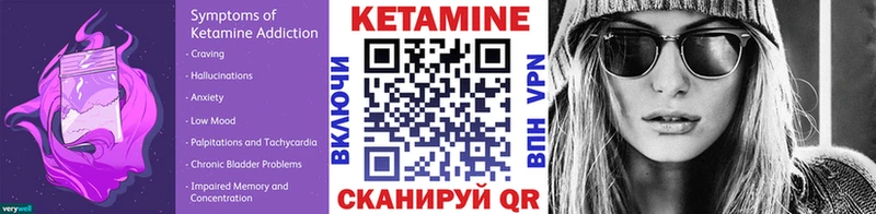 Купить  Бирюсинск  Кетамин ketamine 