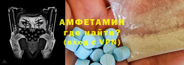 трава Алзамай