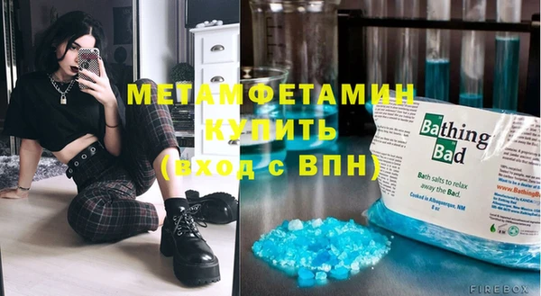 MESCALINE Армянск