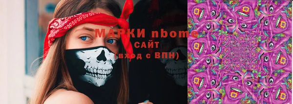 MESCALINE Армянск