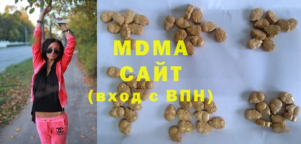 MESCALINE Армянск