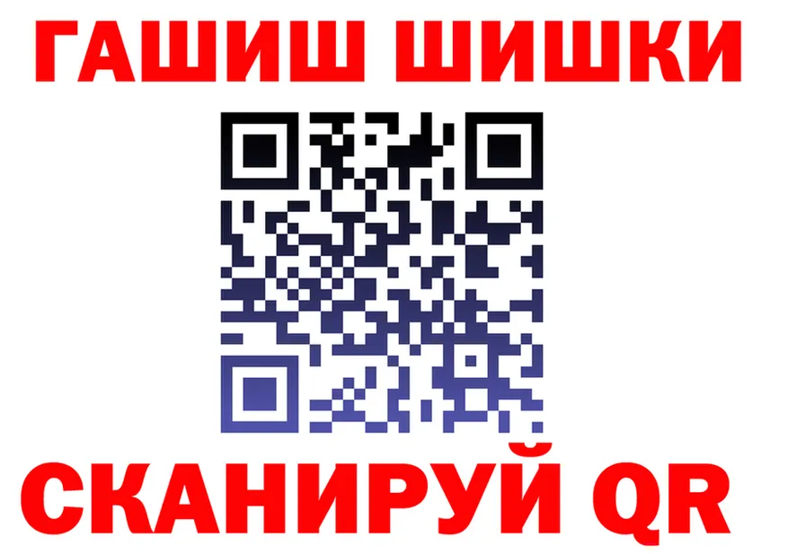 ГЕРОИН VHQ зеркало shop mega Бирюсинск