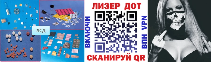 LSD-25 экстази ecstasy  Купить закладки  Бирюсинск 