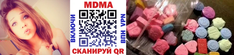 MDMA кристаллы  Купить  Бирюсинск 