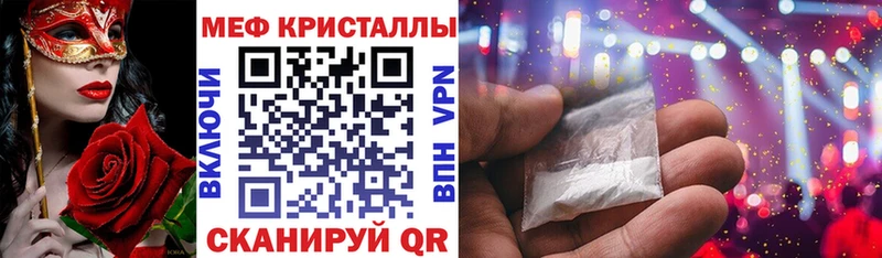 Купить закладки  Бирюсинск  Меф mephedrone 