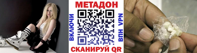 Метадон VHQ  Купить  Бирюсинск 