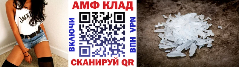 Купить закладки  Бирюсинск  МЕТАМФЕТАМИН пудра 
