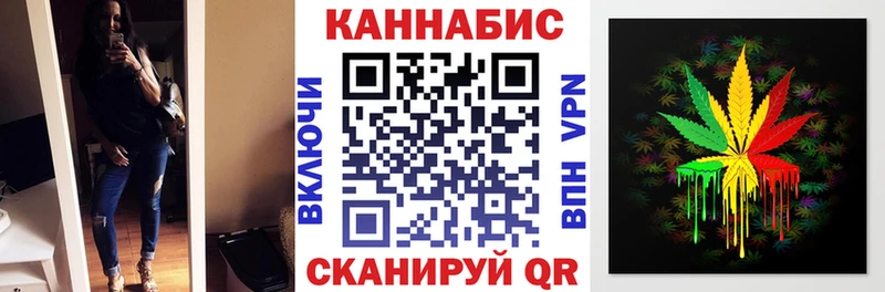 Купить закладки  Бирюсинск  Марихуана VHQ 